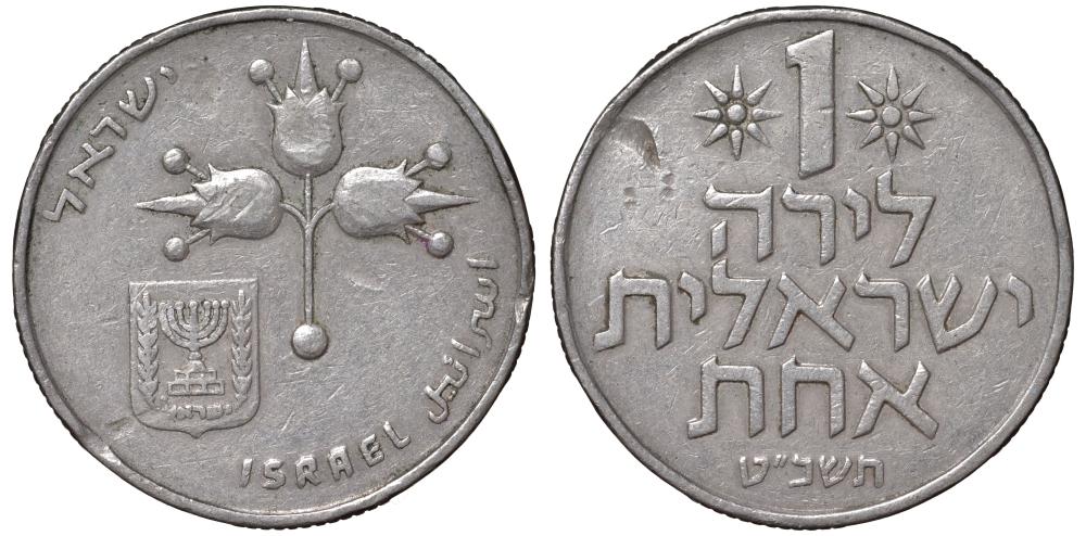 ИЗРАИЛЬ 1 ЛИРА 1969 KM 47.1 медно-никель 5-1435