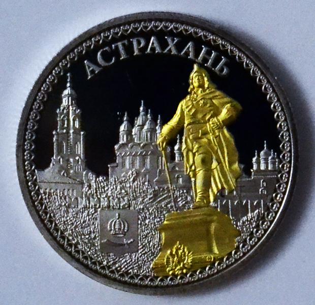 Сувенирная эксклюзивная коллекционная монета. Без номинала С изображением памятных мест России.