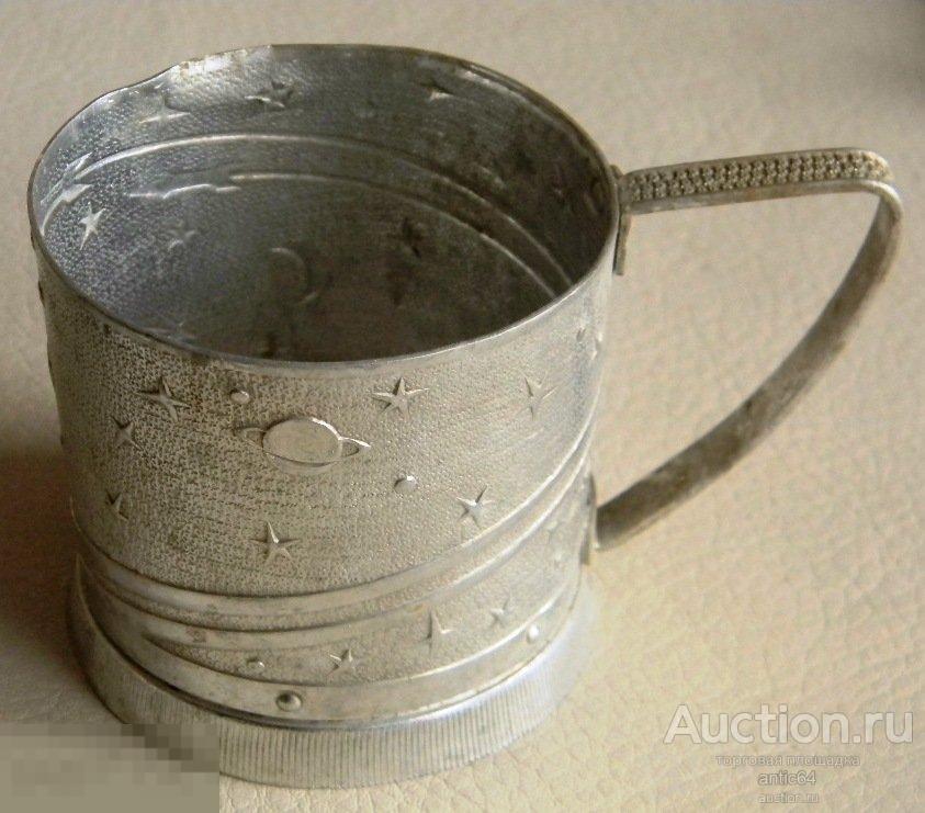 Подстаканник алюминиевый Космос 