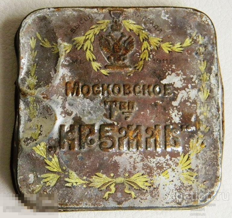 Крышка от жестяной банки Московское Т-во "КРЕМЛЬ" 