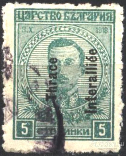 Фракия Тракия Гашеная марка  Надпечатки 1920