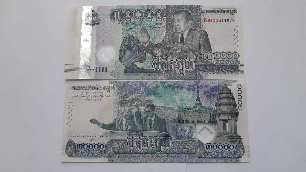 30000 рубль в сомони