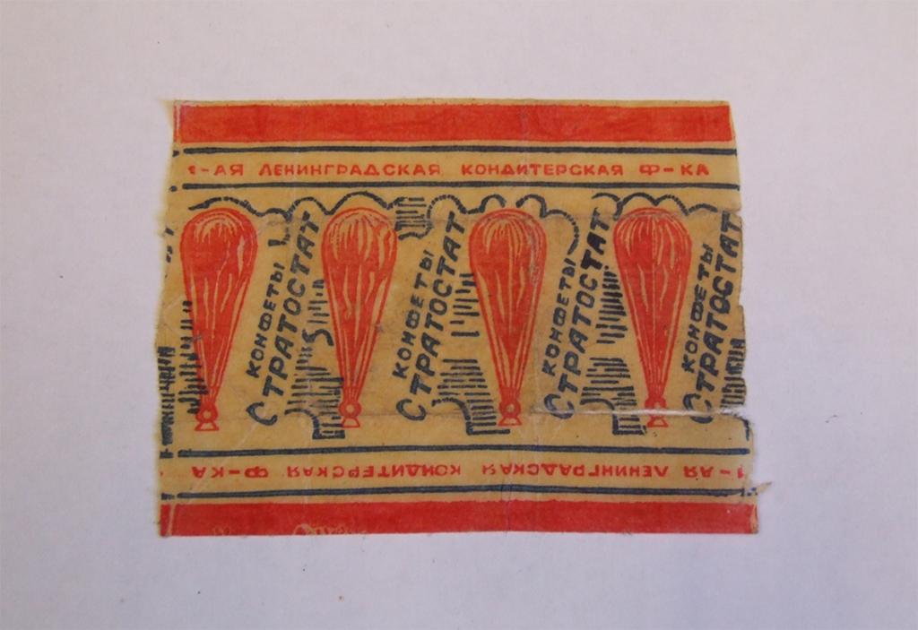Конфеты Ленинградские Купить В Москве