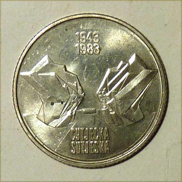 Югославия 10 динаров 1983 года Битва на Сутьеске 1943-1983