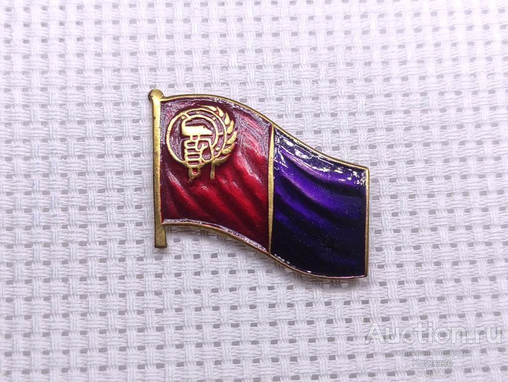 Членский знак партия Союз народовластия и труда / значок флаг Россия политика 1998 год