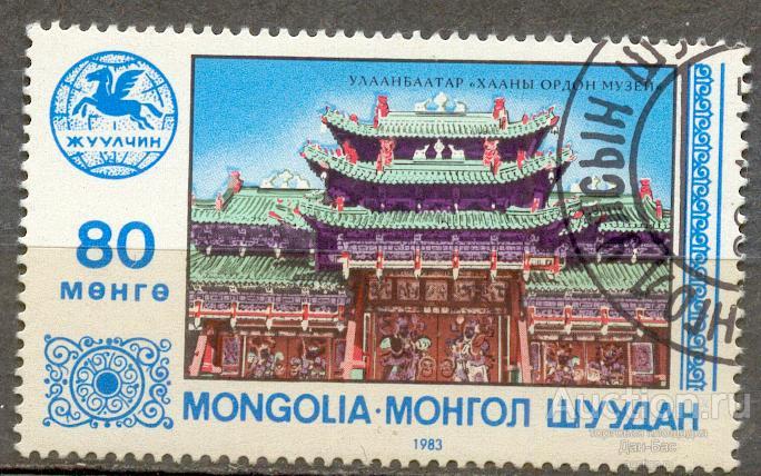 Монголия 1983 УЛАНБАТОР ТУРИЗМ