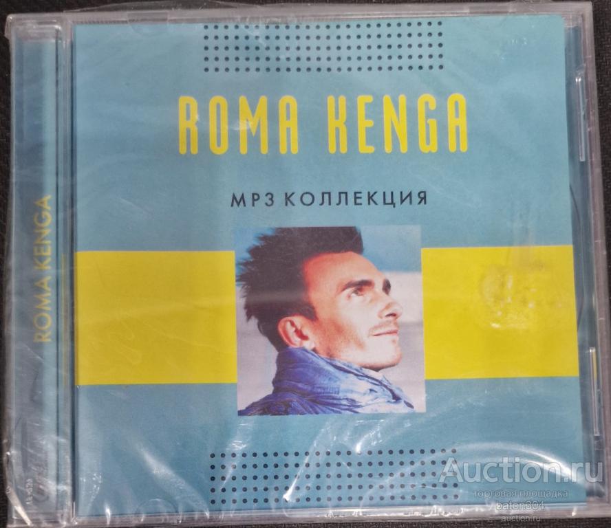 MP-3:ROMA KENGA. Новый,в упаковке.