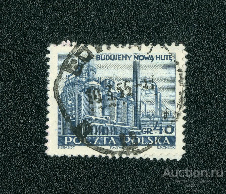 1951 г. Польша - Сталелитейный завод, Нова Гута (1091f)