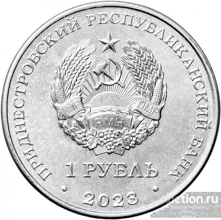 Августе рубль 2023
