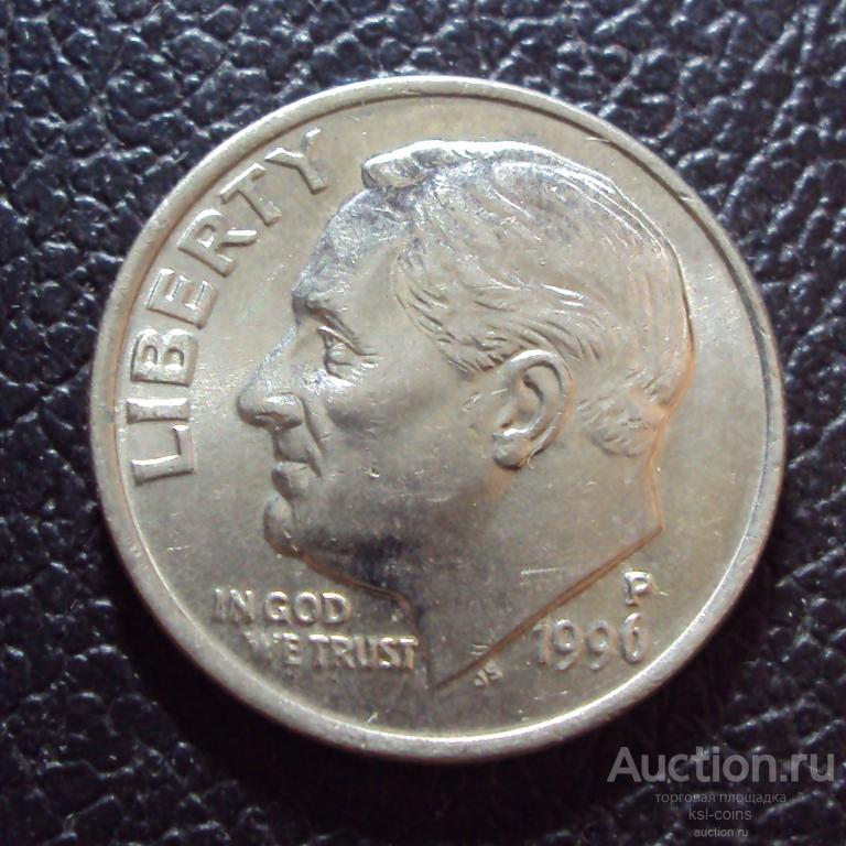 США 10 центов 1 дайм 1996 p год.