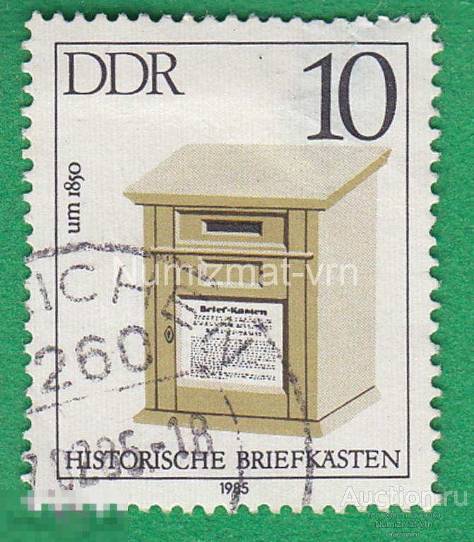 Марка ГДР 1985  Исторические почтовые ящики Почтовая служба Германии .