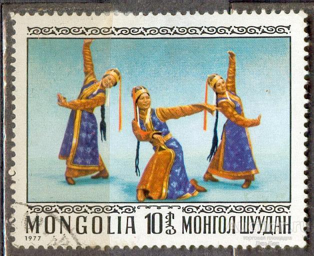 Монголия 1977  НАРОДНЫЕ ТАНЦЫ И ОДЕЖДА