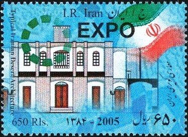 Иран 2005 г.  Архитектура . Типичная архитектура иранской пустыни ** Mi IR 3013 чист. ЧБН