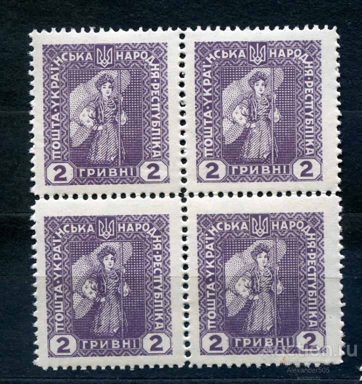 !!! 1920 Украина народная УНР Украинка 2 гривны КВАРТ сост**