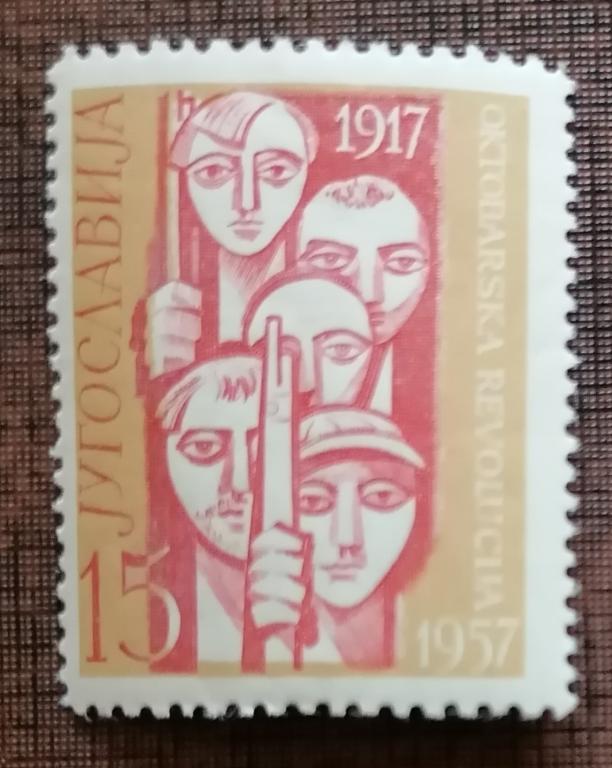 1957 40-я годовщина Октябрьской революции  833