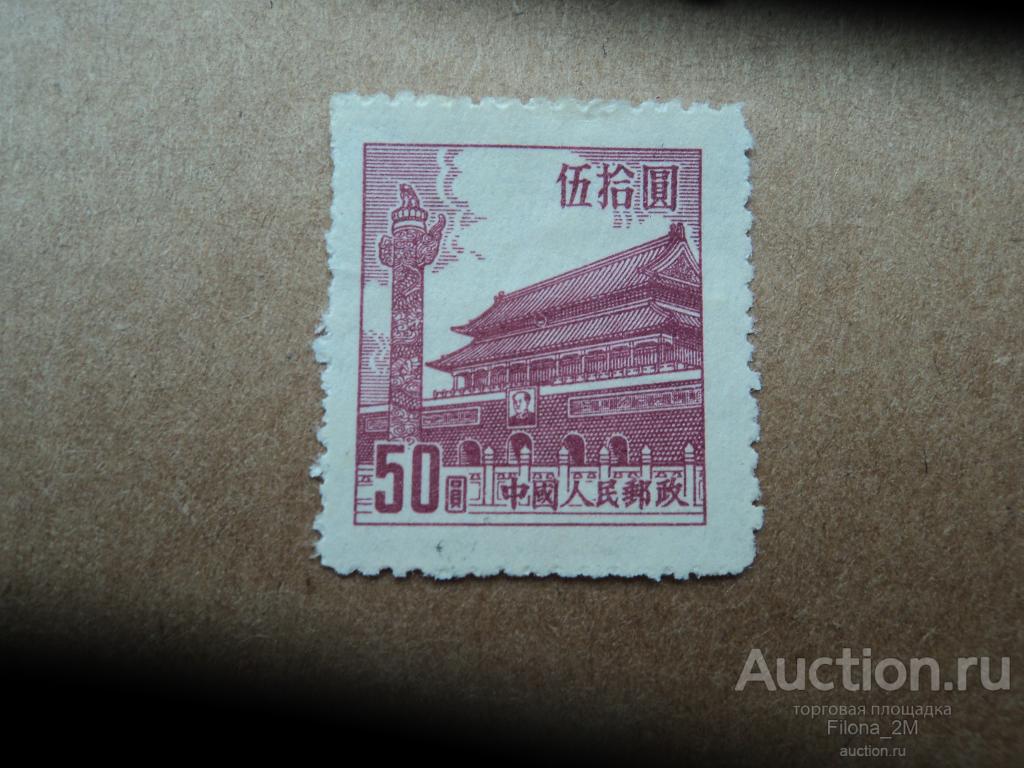 Китай 1954