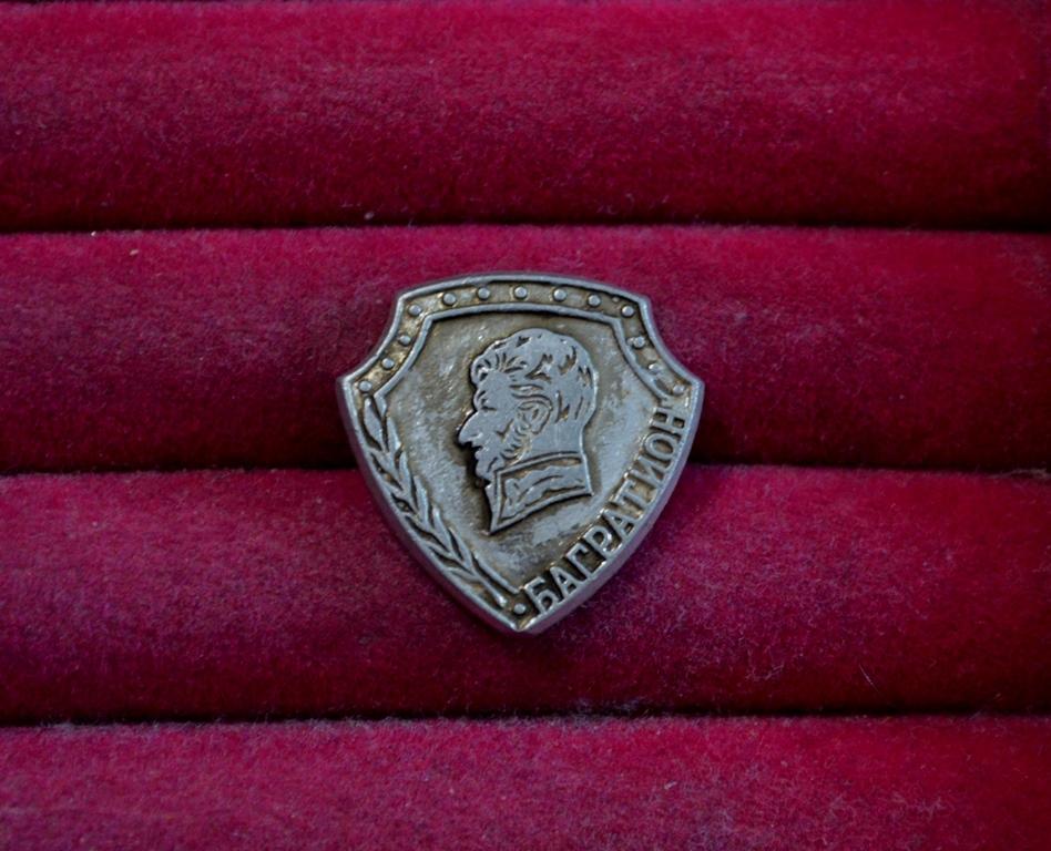 ПЕТР ИВАНОВИЧ БАГРАТИОН ПОЛКОВОДЕЦ  ГЕНЕРАЛ ОТЕЧЕСТВЕННАЯ ВОЙНА  1812 ЛИСТ №  40