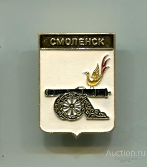 Герб Смоленска Картинки