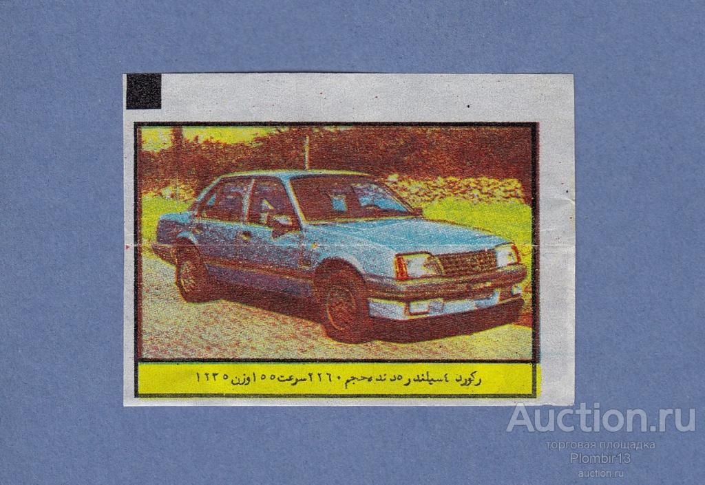 Вкладыши авто это Вкладыши авто это
