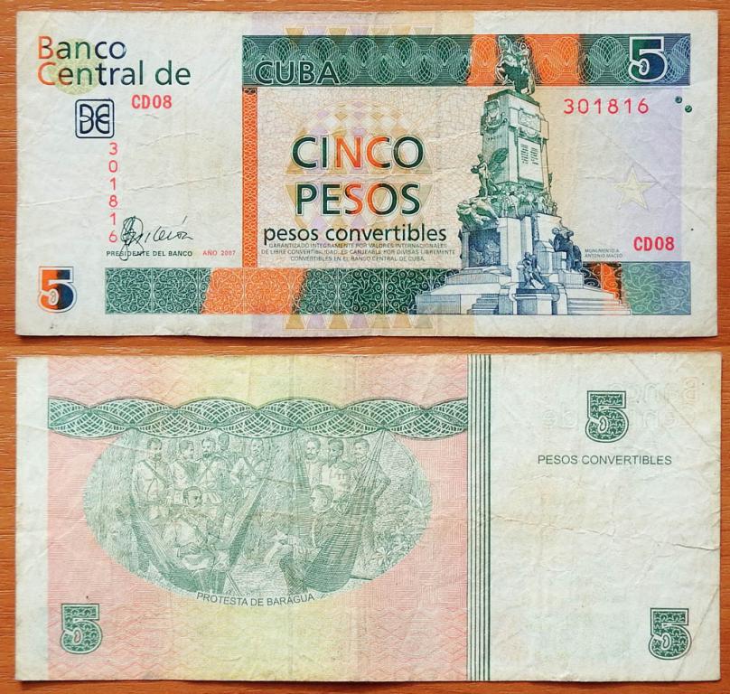 Куба 5 песо 2007 VF P-FX48