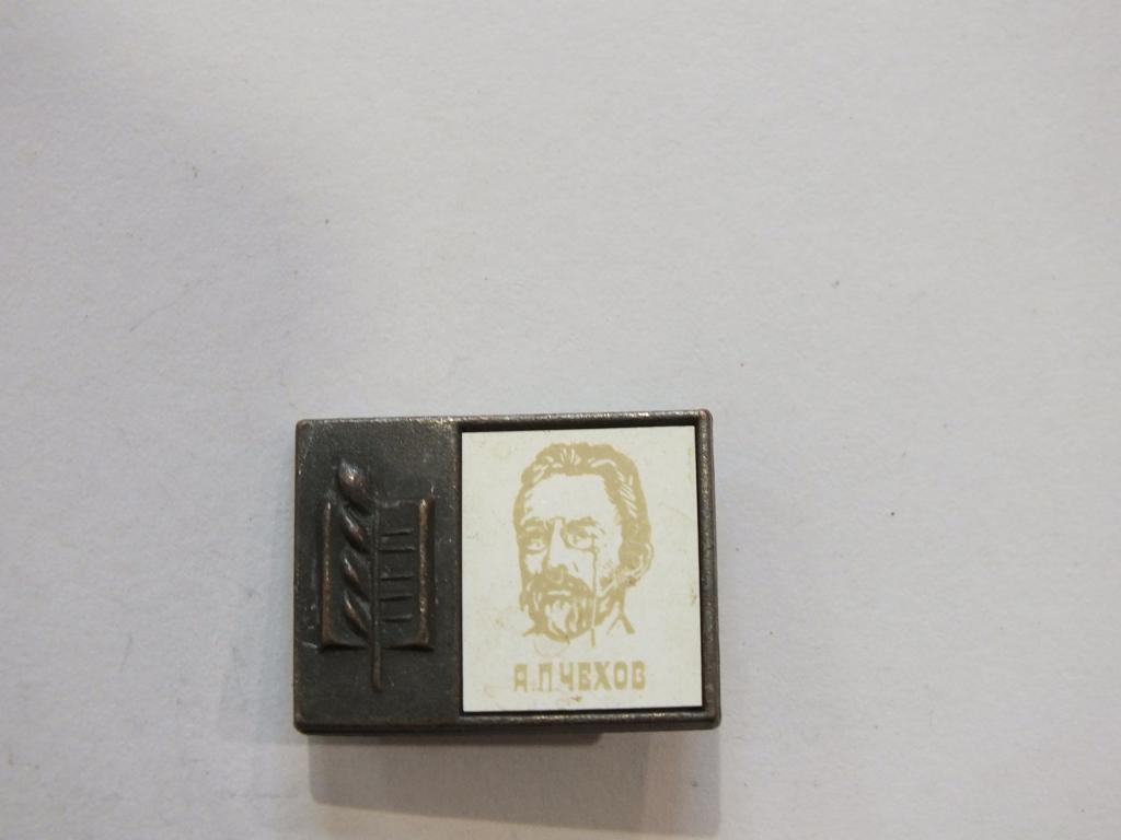 Коллекция знак значок  Геральдика и другие Чехов Г 74 Более 20000 шт