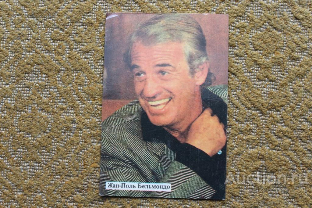 карманный календарик 1990 актер Жан-Поль Бельмондо