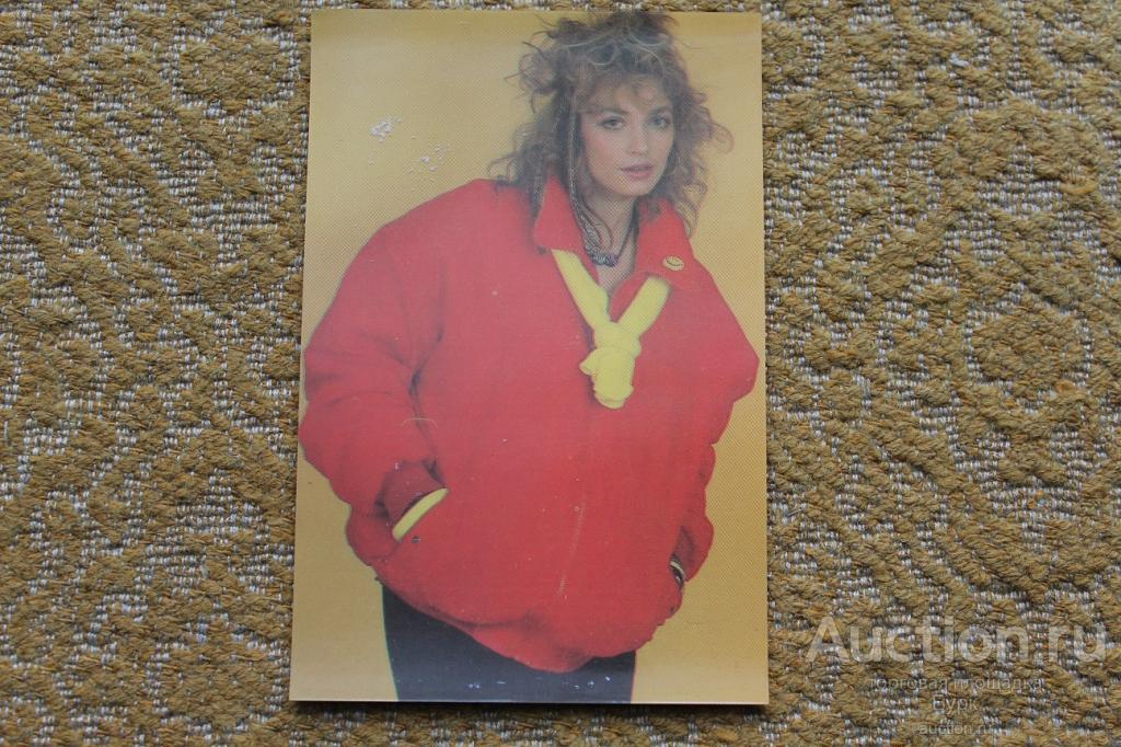 карманный календарик 1991 актриса Н.Лапина