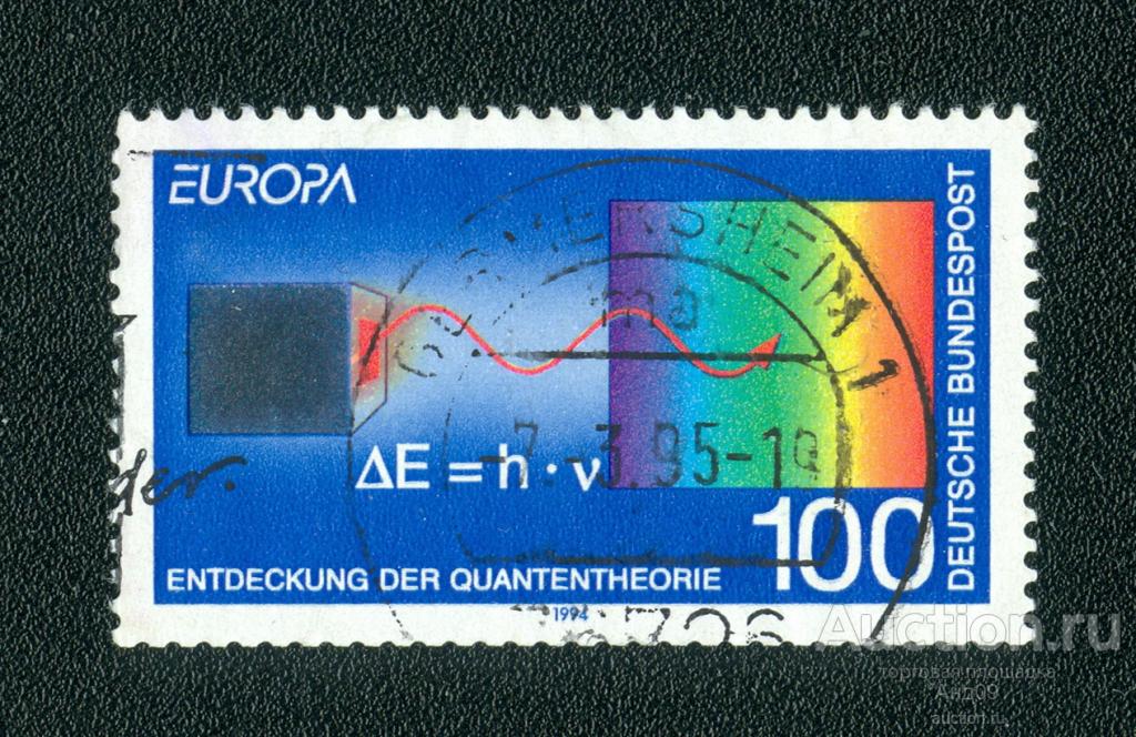 1994 г. ФРГ – Европа. Излучение от черного тела (1111f)