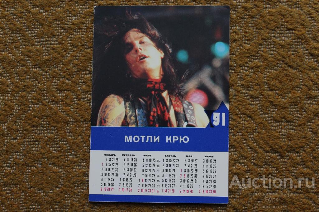 карманный календарик 1991 Мотли Крю Скид Роу
