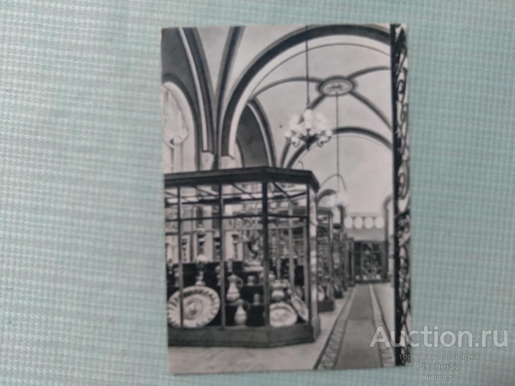 открытка ИЗОГИЗ Зал посольских даров, чистая 1958 г. тир. 40 т. (87)