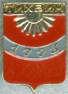 ТИХВИН (РИФЛЕНЫЙ) (СВ) (100)