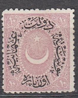1865-1876 год. Турция. Стандарт полумесяц