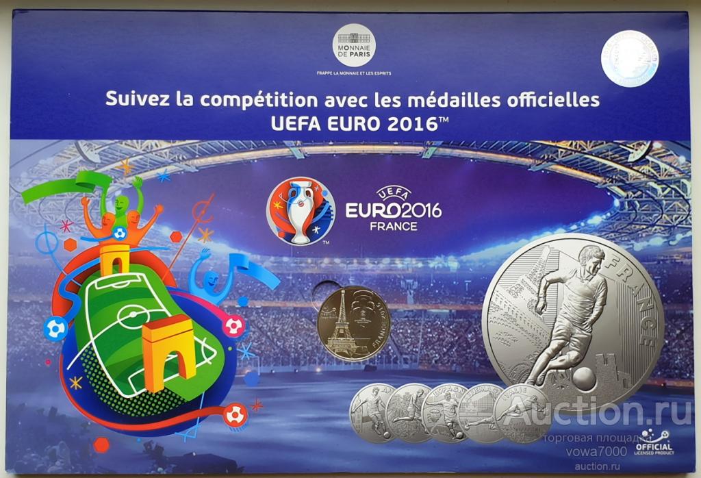 Франция 2016 Чемпионат Европы по футболу медали Набор 25 шт. EURO 2016