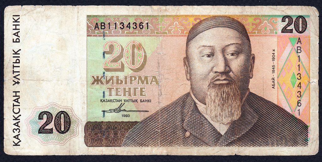 Курсовая стабильность: кто выигрывает от сильного тенге? - Optimism.kz - Истории