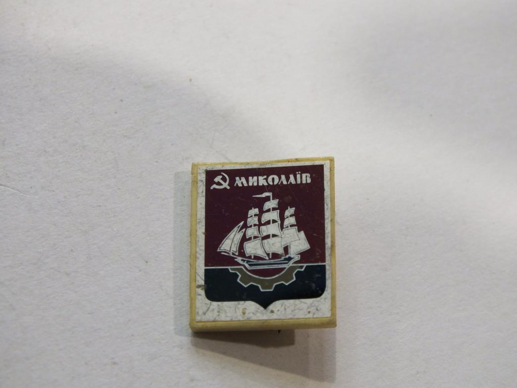 Коллекция знак значок  Геральдика и другие Николаев Зеркало Г 74 Более 20000 шт