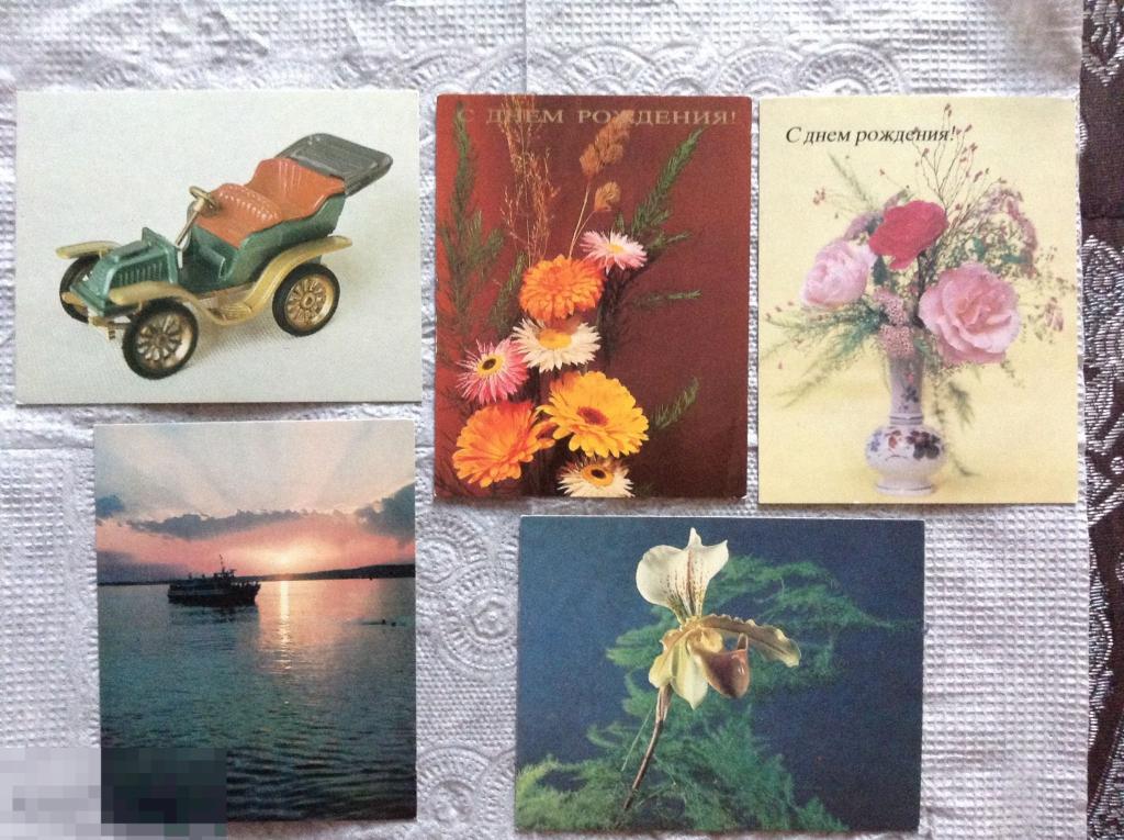 Лотом 5 Мини Открыток Чистая Фото Подборка Цветы Авто  Гурова Костенко Пейзаж 