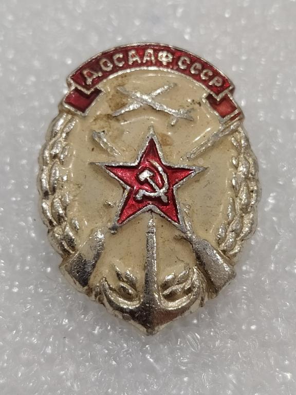 Коллекция знак значок  геральдика ДОСААФ СССР  Г 77 Более 20000 шт