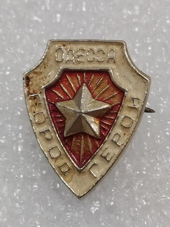 Коллекция знак значок  геральдика Одесса Город Герой Г 77 Более 20000 шт