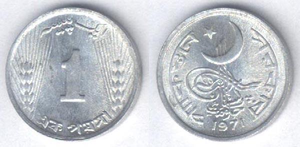 Монета Пакистан 1 пайс 1971 г. UNC