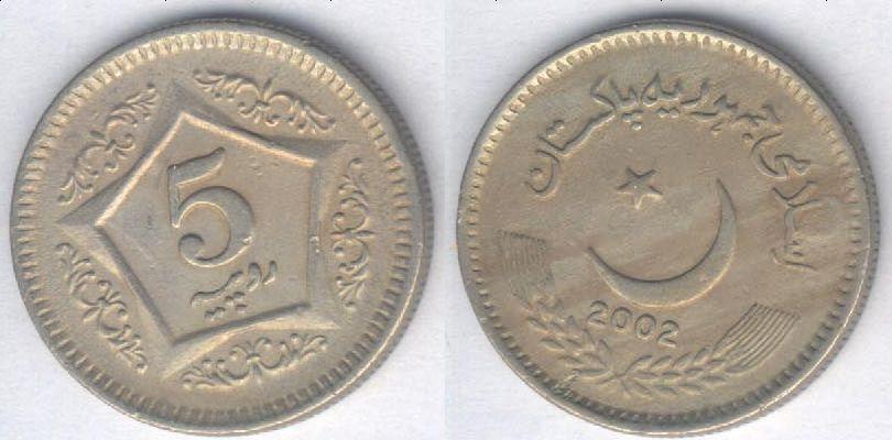 Монета Пакистан 5 рупий 2002 г. VF