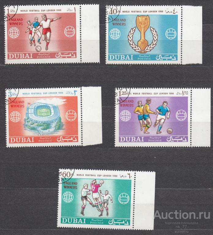 1966 Дубай Чемпионат мира по футболу Англия