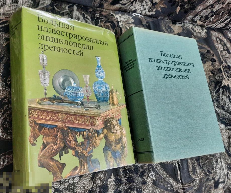 Книга Гейдова, Дагмар; Дурдик, Ян Кибалова, Л. Большая иллюстрированная энциклопедия древностей 1980 