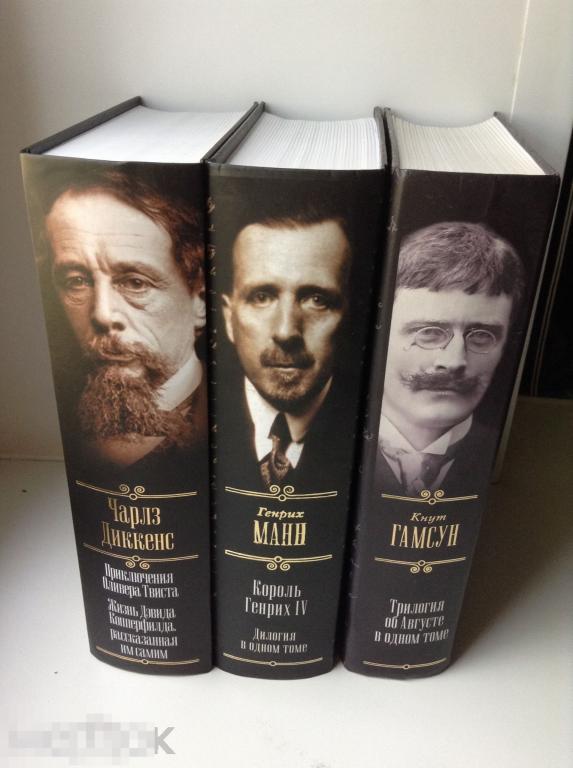 Одна Книга ДИККЕНС, Чарльз КОППЕРФИЛЬД! 