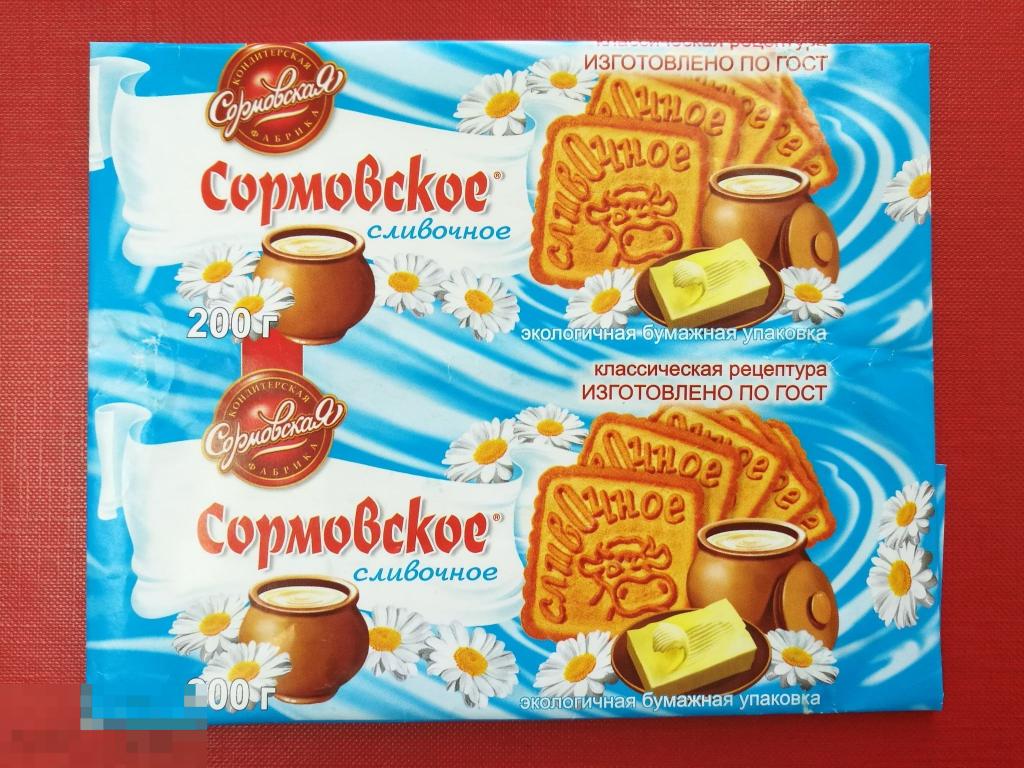 Печенье этикетка