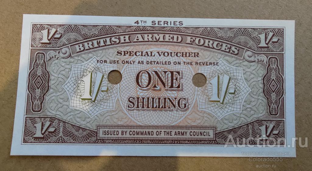 Великобритания, 1 шиллинг, 1962 г., UNC! Британские ВС, 4-я серия. Погашен.