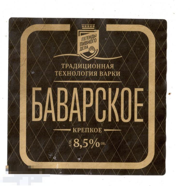 Лакинское Пиво Купить В Лакинске