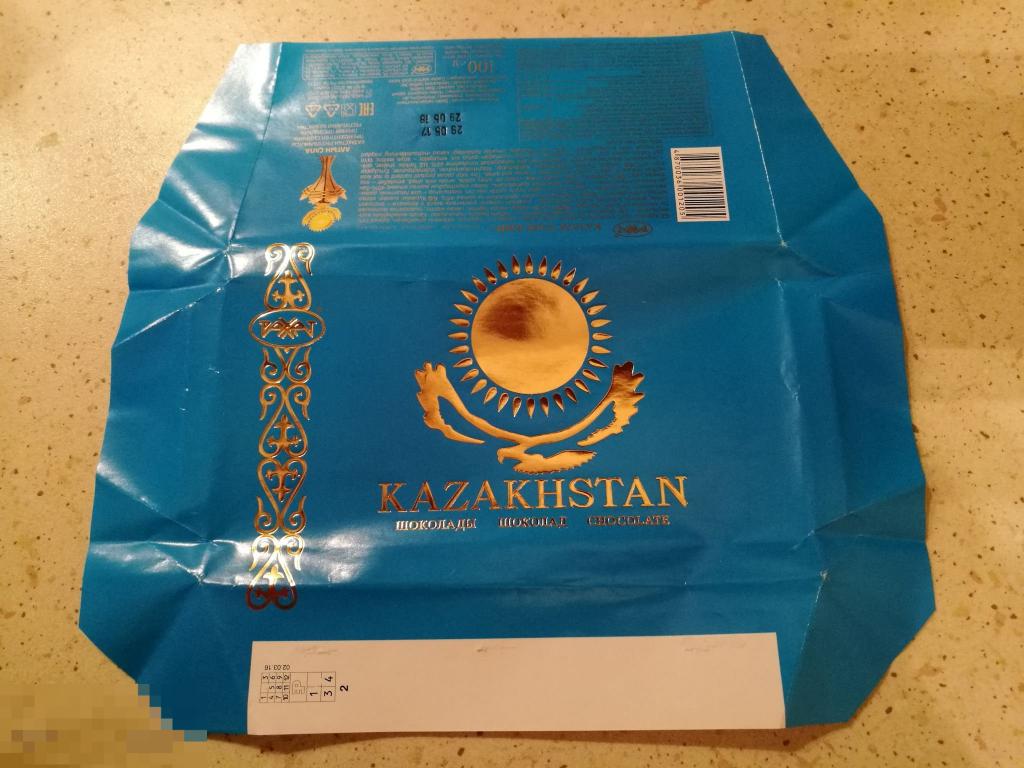 Этикетка Обёртка Фантик Шоколад Казахстанский 100г, фабрика Рахат 