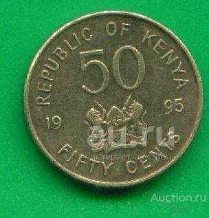 Кения 50 центов 1995 (1995–1997 г.) (767)