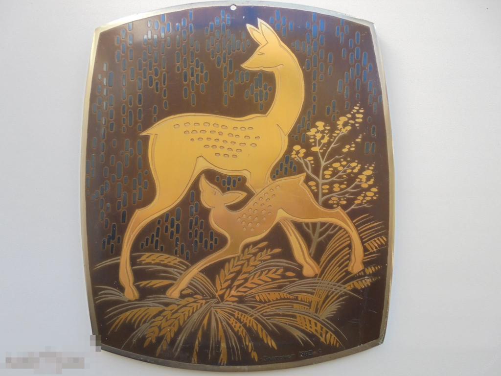 Гравюра на стали.Материнство. Златоуст.1983 г. 