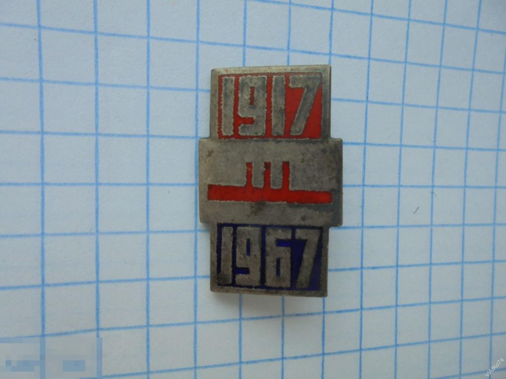 50 лет Октября тяж.мет 